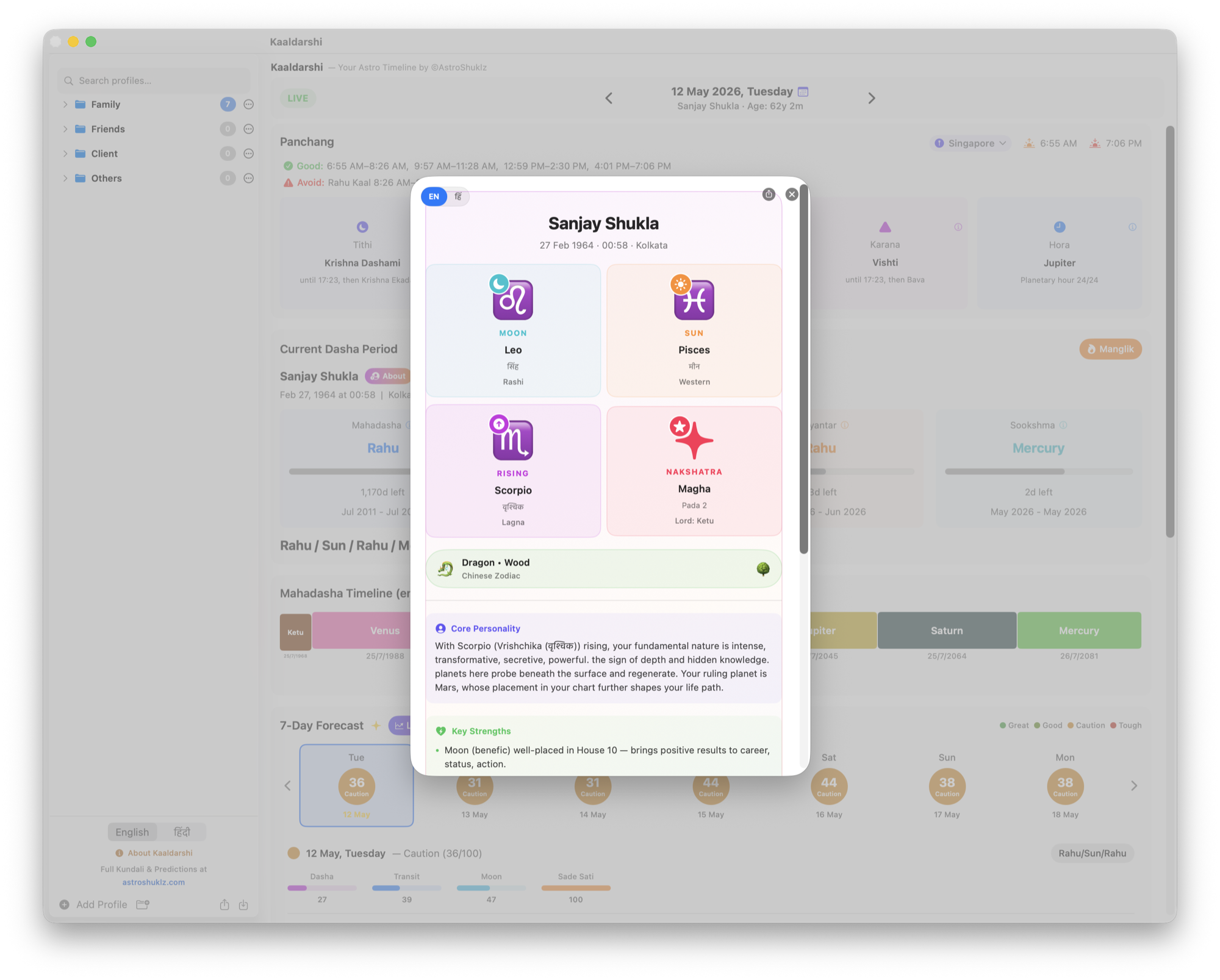 Exploration tab — per-dimension regions, area, disk, and activity recency
