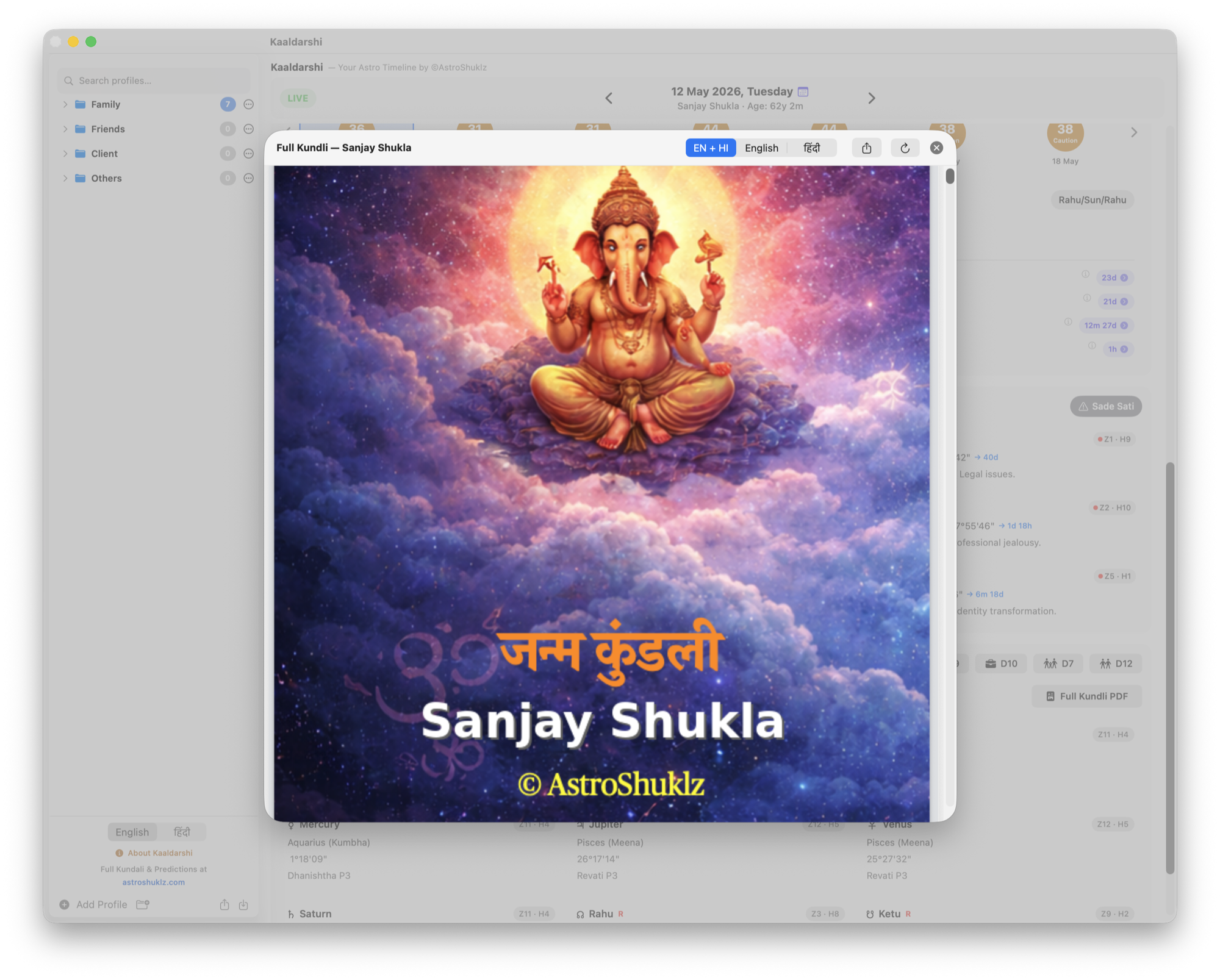 Full Kundli PDF cover — bilingual जन्म कुंडली title with Ganesh artwork, English / Hindi / both language toggle
